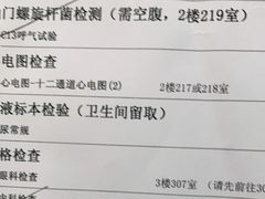 -武汉大学人民医院(首义院区)