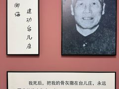 -李宗仁史料馆