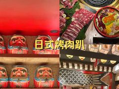 -MIKOMIKO和牛烧肉专门店(南门店)