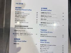 -VOYAGE COFFEE 咖啡烘焙工坊店(798艺术区店)