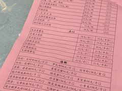 -鹅城