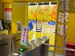 -回龙观体育文化公园