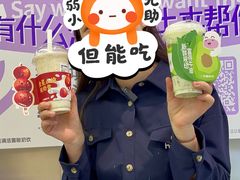 -一只酸奶牛(兰州中心店)