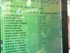 -泉城欧乐堡梦幻世界