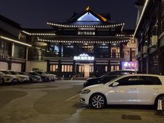 -拙政别苑酒店