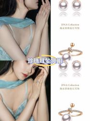 -GiO挚澳珠宝(侨福芳草地店)