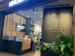 -海马体照相馆|大师(武汉光谷K11店)