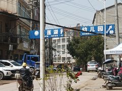 -红莲湖旅游度假区