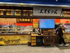 -老横泾面馆(吴中横泾店)