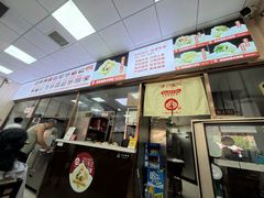 -津门张记包子铺(中山门店)