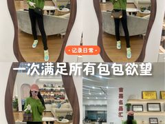 -海星奢选二手奢侈品手表包包鉴定回收寄卖(墨玉南路店)