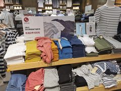 -MUJI无印良品(鑫嘉汇购物中心店)