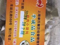 -章氏(车站北路店)