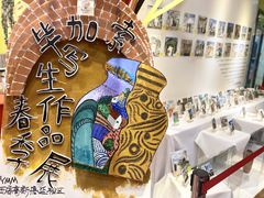 -杨梅红艺术教育(西安高新唐延教学中心)