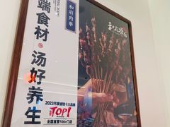 -和府捞面(金山万达店)