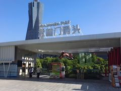 -运河游船(武林门码头)