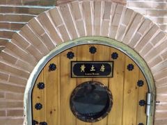 -纽斯桑拿会所(餐厅天山路店)