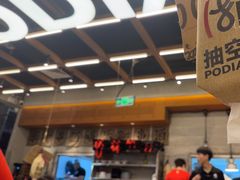 -破店肥哈·东北烧烤·夜宵(南山保利店)