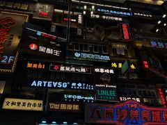 -黄兴南路步行商业街