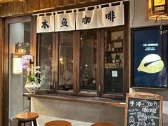-佛有缘素食馆·荔湾老字号(陈家祠首店)