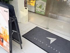 -北芒BEIMO COFFEE(五台山店)