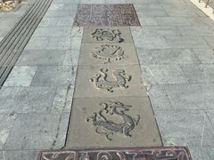 -衢州市博物馆