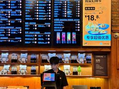 -COMMUNE幻师(渔人码头店)