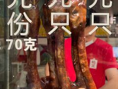-鹅匠·潮汕卤味集市(芮欧百货店)