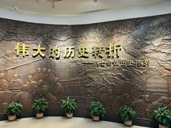 -八七会议会址纪念馆