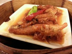 凤爪-新大咀港式茶餐厅(宝山万达店)