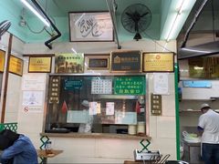 -清真蒋有记(老门东店)