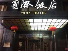 -上海国际饭店