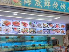 -覃记海鲜美食餐厅