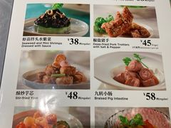 -莆田餐厅PUTIEN(三里屯店)
