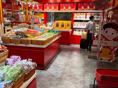 -御食园(首都机场T2店)