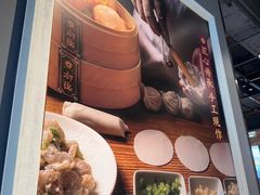 -点都德·毕德寮