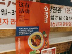 -東門韩国传统烤肉·韩国料理(凯德直营店)