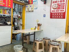 -梯坎面(洪崖洞店)