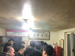 -鑫明明拉面(宁化路店)