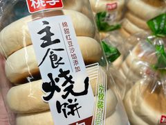 -大润发(八仙城店)