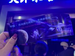 -吉林市博物馆