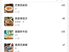-聚百川(增城西城路店)
