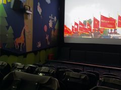 -AMG海上明珠影城(上海环球港RealDCinema店)