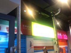 -正熙家韩式烤肉自助(蓝光中央天地店)
