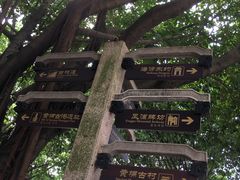 -黄埔古港
