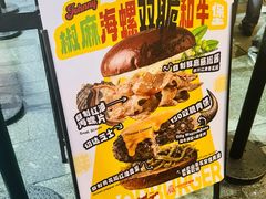 -龙湖杭州滨江天街