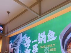 -周渝食惦酸菜鱼(青浦店)