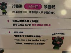 -鹰巢数码EAGLE’S NEST(燕莎店)