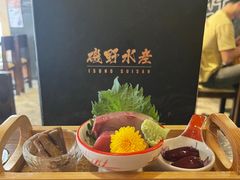 -矶野水产(澳门逸园中心店)