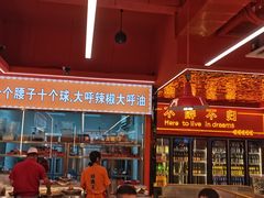 -王钵宴遇王龙虾烧烤旗舰店(中山北路店)
